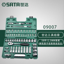 58件套12.5MM系列公制组套工具